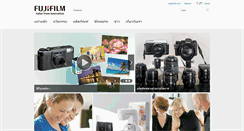 Desktop Screenshot of fujifilm.co.th