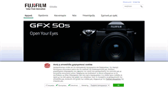 Desktop Screenshot of fujifilm.gr