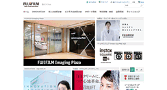 Desktop Screenshot of fujifilm.jp