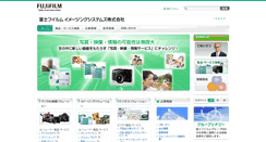 Desktop Screenshot of ffis.fujifilm.co.jp